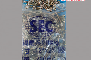 Vít Bắn Tôn SEC Là Gì? Địa Chỉ Cung Cấp Vít Bắn Tôn SEC